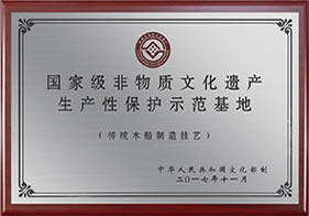 榮譽證書